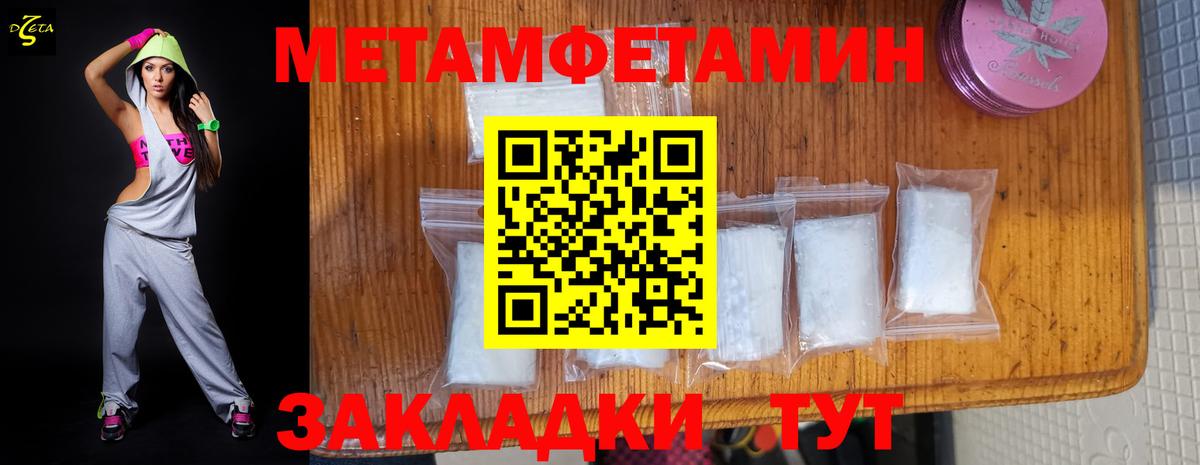 АМФ Premium Великие Луки