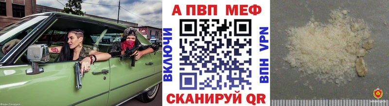 где купить Великие Луки A PVP мука