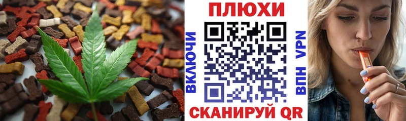 Canna-Cookies конопля Великие Луки