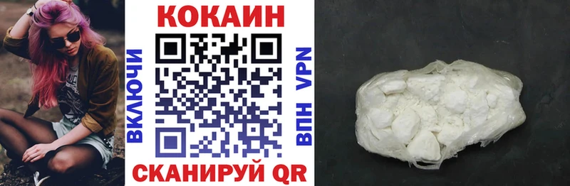 Cocaine VHQ  Великие Луки 