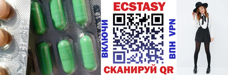 Экстази Punisher Великие Луки