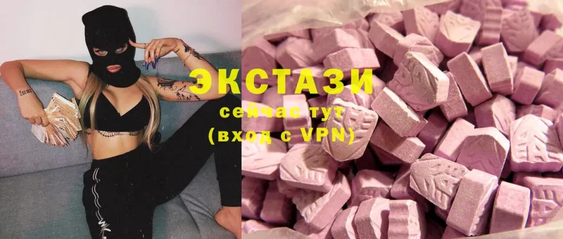 закладки Великие Луки blacksprut вход Экстази MDMA