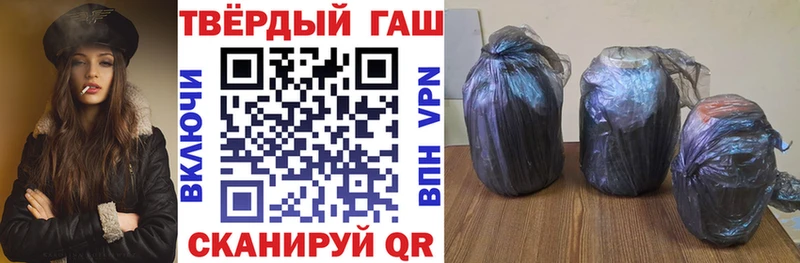 Гашиш Premium хочу Великие Луки