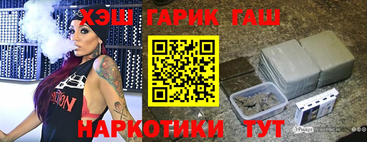 ГАШ AMNESIA HAZE Великие Луки