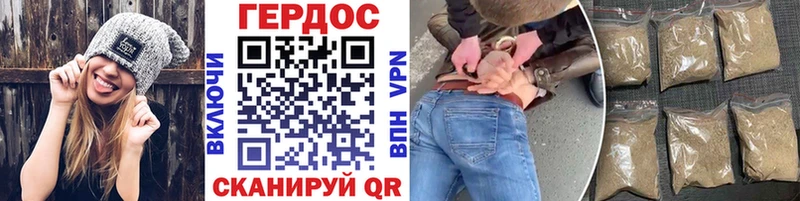 наркотики Великие Луки ГЕРОИН VHQ