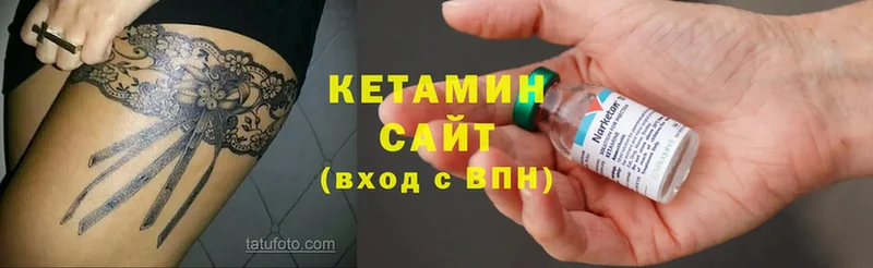 Кетамин VHQ  купить наркоту  Великие Луки 