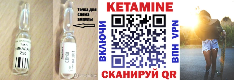 КЕТАМИН ketamine  гидра tor  Великие Луки  цены наркотик 
