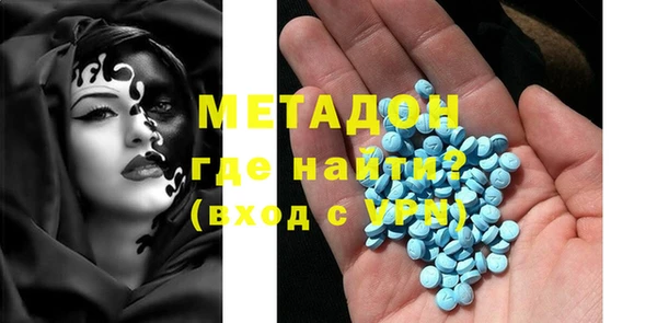 мескалин Рославль