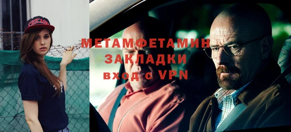 бутират Ростов