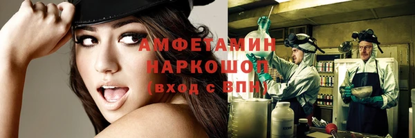 мескалин Рославль
