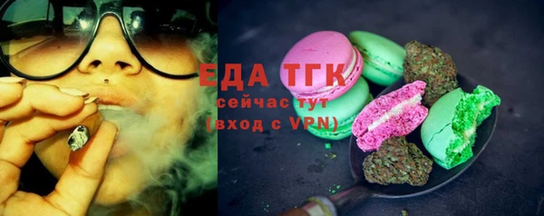 бутират Ростов