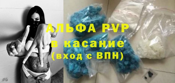 мескалин Рославль