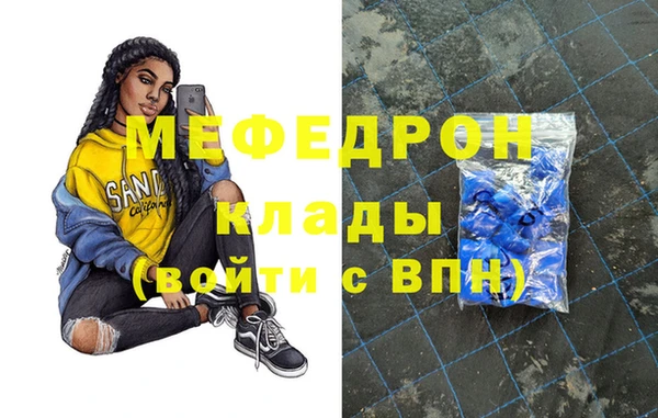 мескалин Рославль