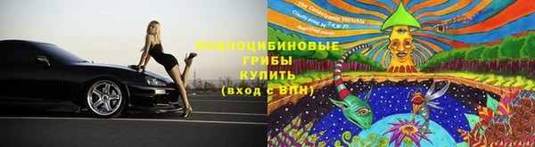 мескалин Рославль