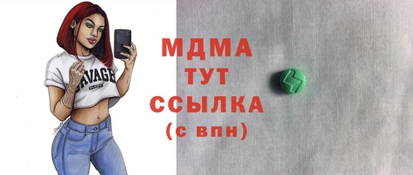 мескалин Пролетарск