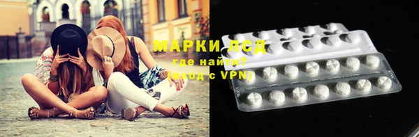 бутират Ростов