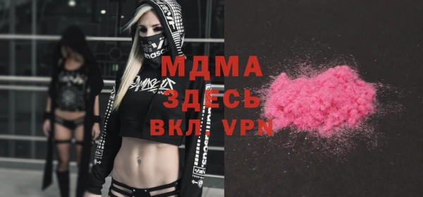 бутират Ростов
