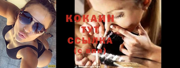 мескалин Рославль