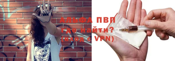 мескалин Рославль
