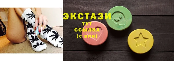 бутират Ростов