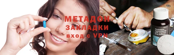 бутират Ростов