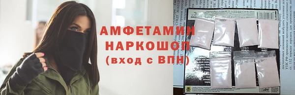 бутират Ростов