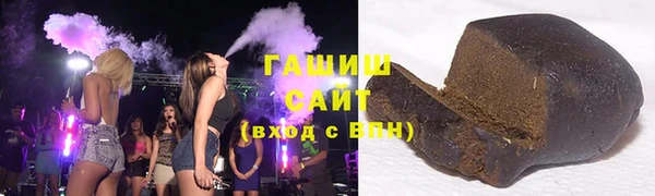 шишки Россошь