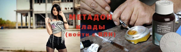 мескалин Рославль