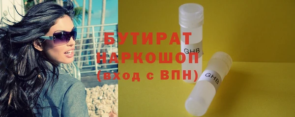 мескалин Рославль