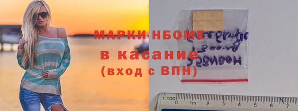 бутират Ростов