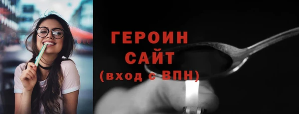 мескалин Рославль