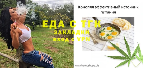 мескалин Рославль