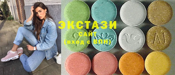 бутират Ростов