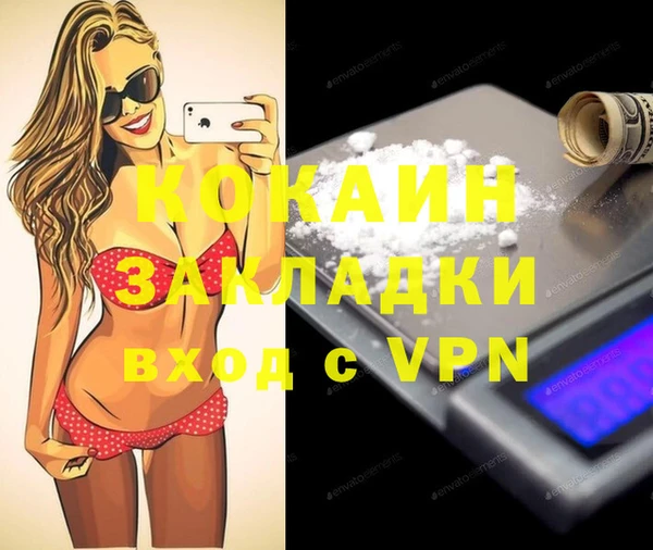 бутират Ростов