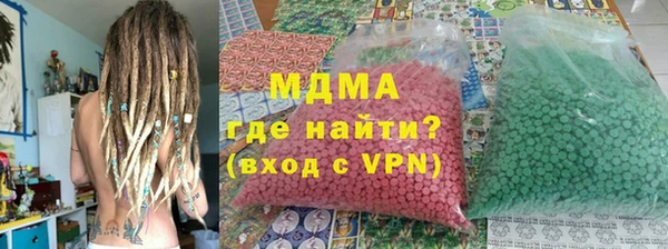 бутират Ростов