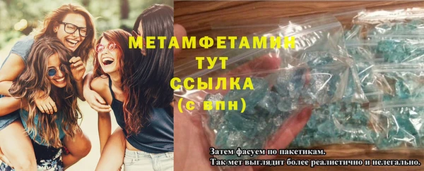 бутират Ростов