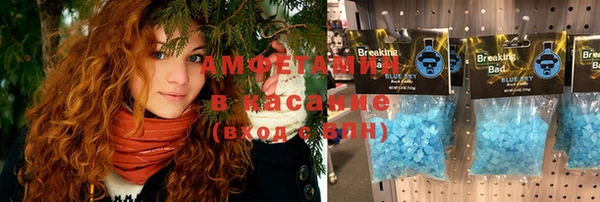 шишки Россошь