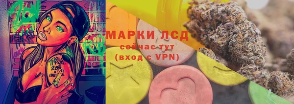 шишки Россошь