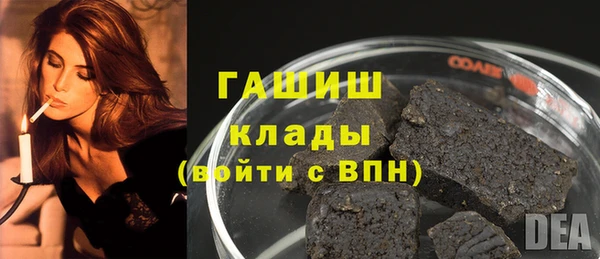 шишки Россошь