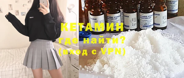 герыч Протвино