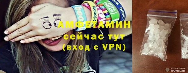 мескалин Рославль