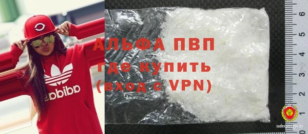 бутират Ростов