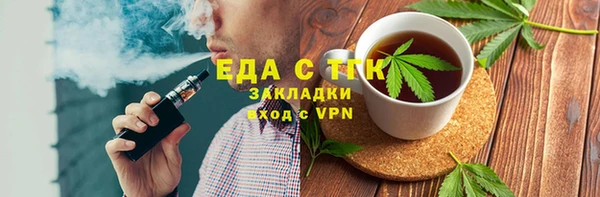 бутират Ростов