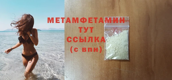 мескалин Рославль
