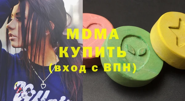 бутират Ростов