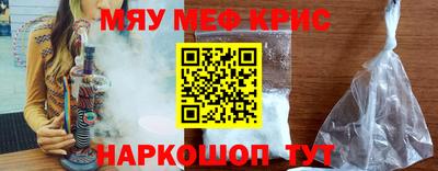 амф Апшеронск