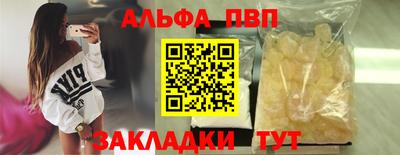мяу мяу мука Аргун