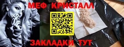 мяу мяу мука Аргун