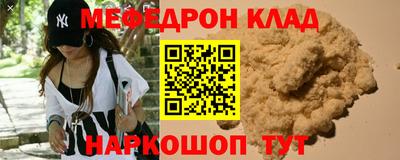 мяу мяу мука Аргун