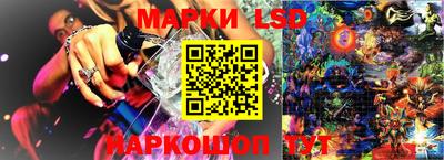 кокаин перу Балаково